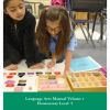 Language Arts Teaching Manual Vol 1 - Elementary I (6-9)